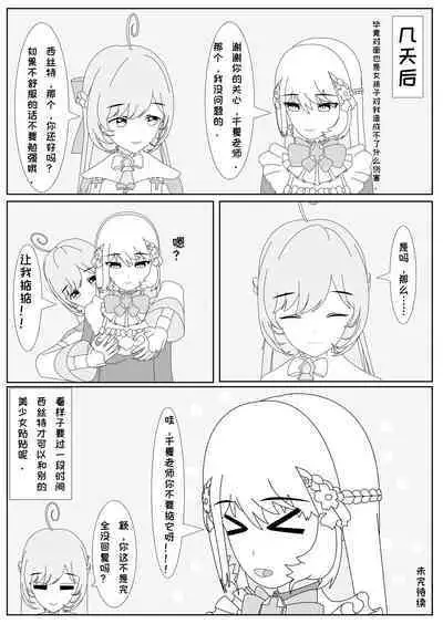 鲸之恋4终极调教