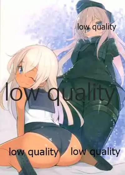 島津風白書 VOL.2