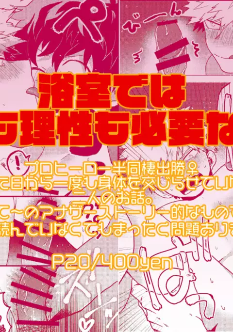 C93✷出勝本✷新刊