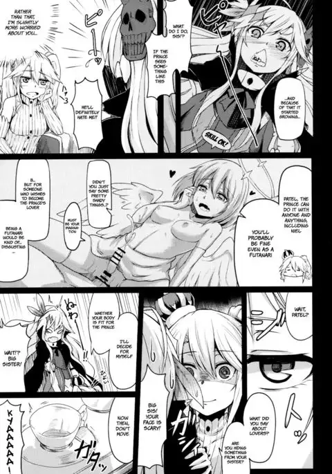 Yamitsuki Patel {Hennojin}