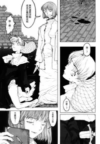 [A-10] Load of Trash Kanzenban Ch. 1-9 [Chinese] [沒有漢化]