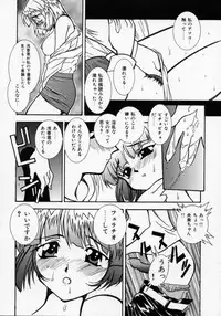 [Kouno Shintarou] Datenshi Idol Kaikan Fruit