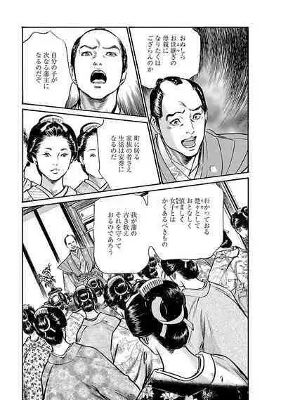 お願いサプリマン My Pure Lady 19