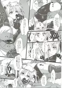 (C90) [Harumankai (Various)] Lyrical Shoujo Elf (Mahou Shoujo Lyrical Nanoha)