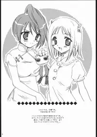 (SC28) [P.S. (Sakura Mitono)] Gokujou! (Gokujou Seitokai)