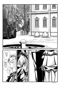 [neo Plus] Loli Type no Jikkensitsu