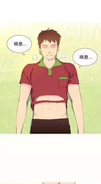 [Rozer] 我统治的世界(A World that I Rule) Ch.1-12 [Chinese]