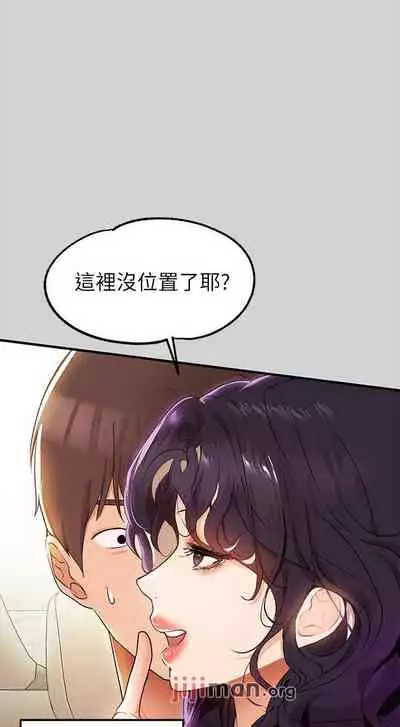 【周日连载】富家女姐姐（作者：NOAH） 第1~29话