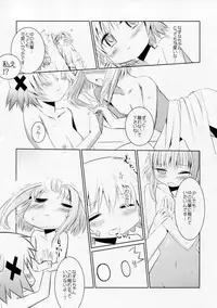 (C76) [EAR-POP (Misagi Nagomu)] Kokoro to Karada III (Hidamari Sketch)