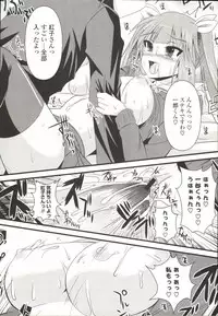 [SHINSHIN] Shinshin Nijigenron | Mind and Body Two Dimension Theory