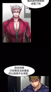 啪啪啪调教所第2季 [中国翻訳]