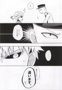 (Byousatsu Knockout 2) [84 (Hashi)] HGP (One-Punch Man)