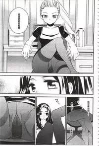 [Gyuunyuu Rinda] Minami Sensei no Tadashii Seikyouiku Jugyou | 美波老師的正確的性教育授業 [Chinese]