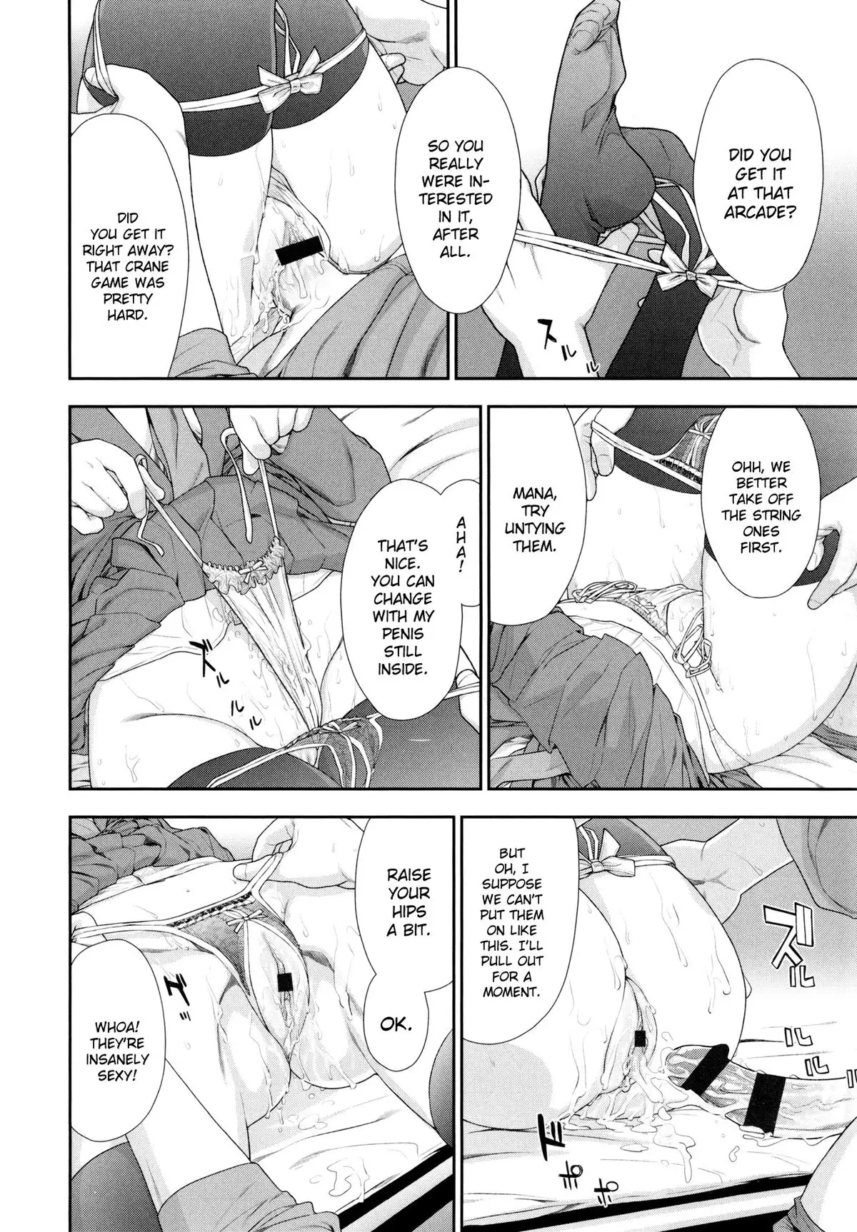 Vanilla Essence Ch. 1-6 {YQII}