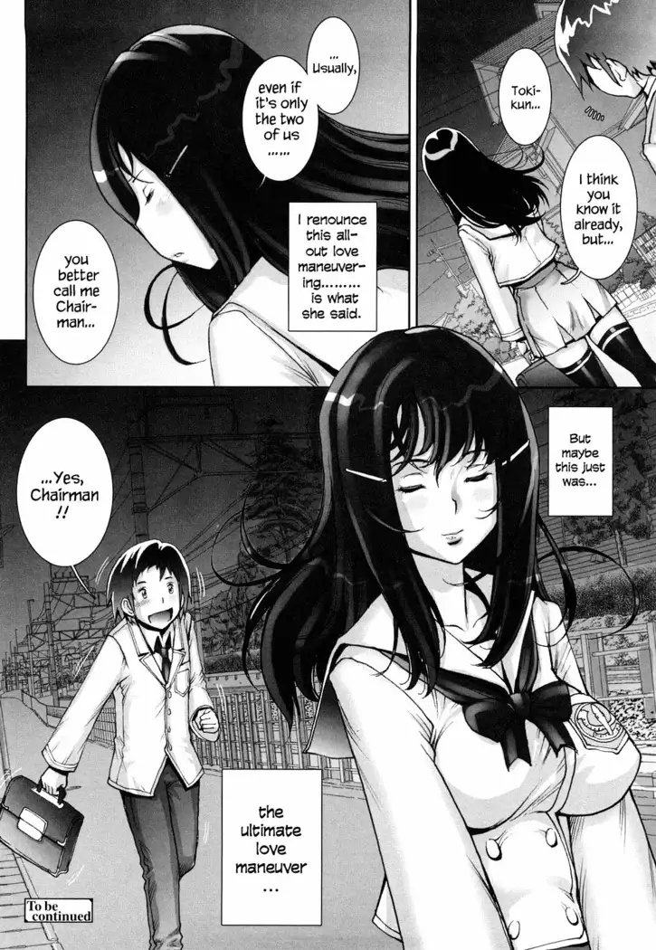 Haguringu | Love Maneuvering Ch. 1-8