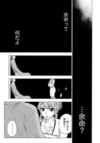 [Kuon Michiyoshi] Hundred Game 1 [Digital]