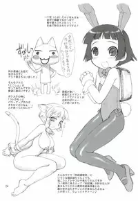 (C67) [Jack-O'-lantern (EBIFLY, Neriwasabi)] KANIUMA- (Final Fantasy XI)