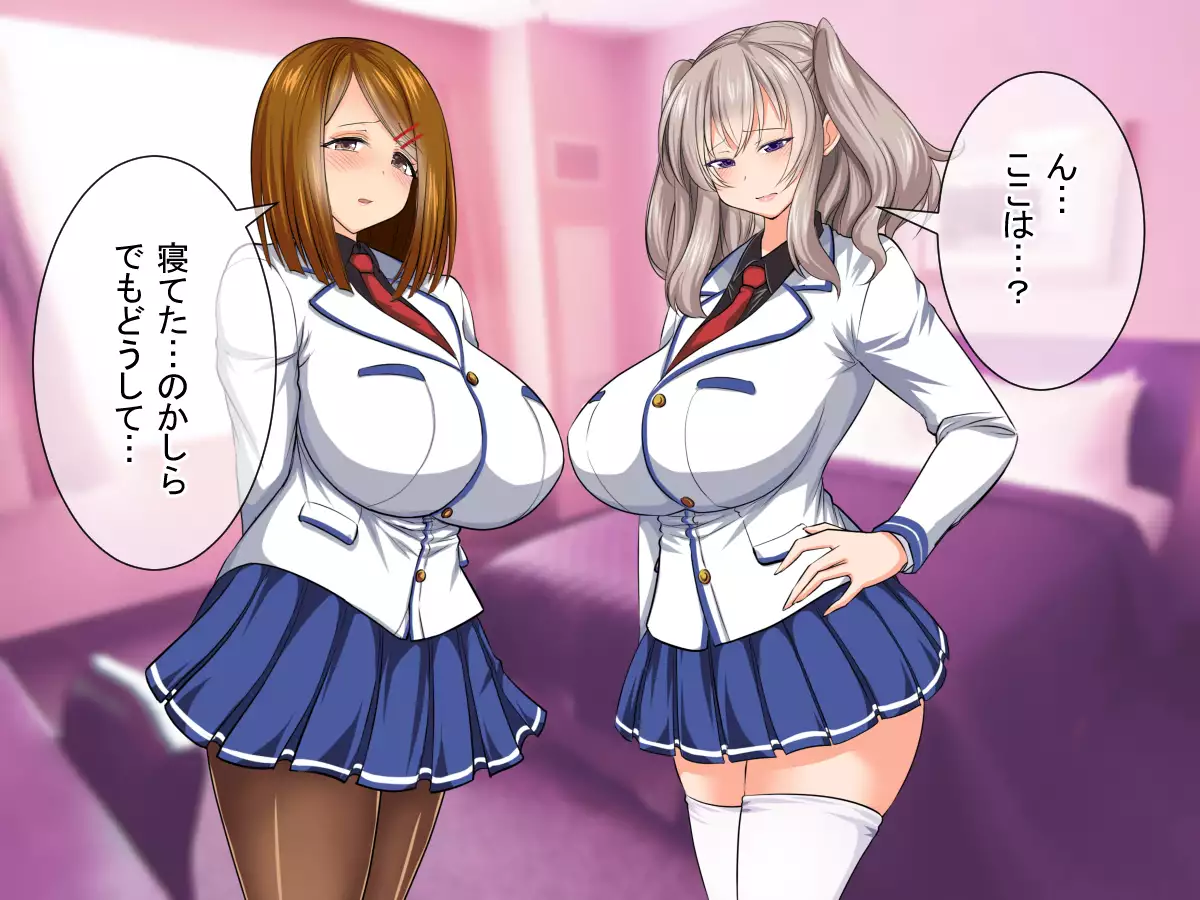 Houfuku!! Saimin Appli 2 ~Mukatsuku JK Hen~