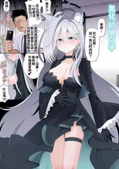 AnalArchive Abydos Hen | 日屁眼档案 阿拜多斯篇