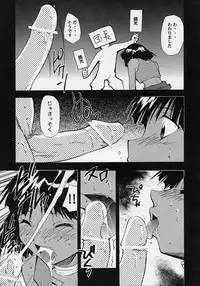 (C68) [Studio Kimigabuchi (Kimimaru)] Chou Gaina Matsuri (Various)