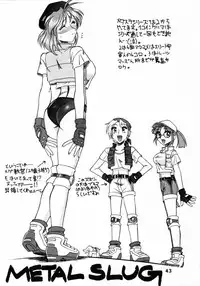 (C59) [SEMEDAIN G (Various)] SEMEDAIN G WORKS vol.13 - Ichizero (Various)