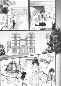 (C91) [cacho*cacho (Morihisa Iku)] Super Darling Bakugou Katsuki (Boku no Hero Academia)