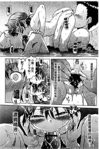 [H9] White List | 甜美性愛白名單 [Chinese]