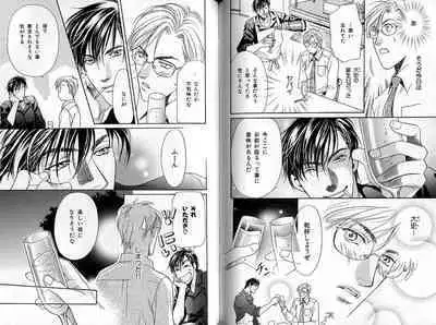 B-BOY Zips 35 スウィートホーム特集