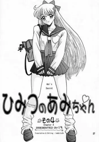 Ami Secret Chapter4