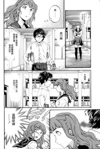 [Cuvie] Heavenly [Chinese] [個性陰暗個人漢化]