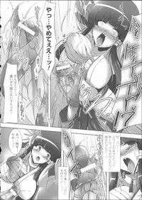 [C.R] Ikusa Otome Haiboku no Nare no Hate