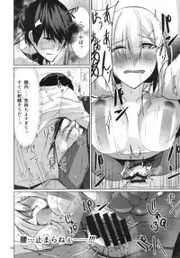 [R Create (Mizuu Rei)] Hamakaze summer -sweating- (Kantai Collection -KanColle-) [Digital]