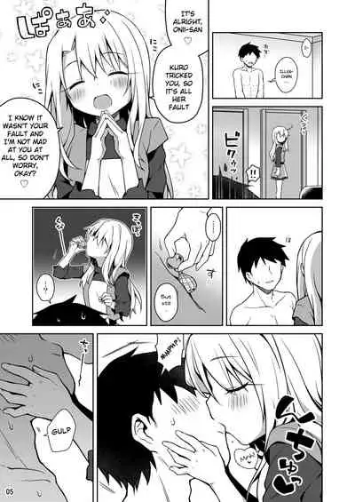 Illya to Motto Kimochiyoku Narou | Let's feel even better with Illya