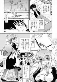 COMIC RiN 2007-11