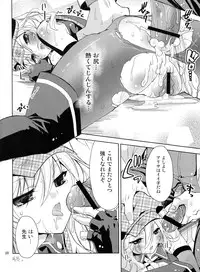 (C84) [deathgaze-system (Sid Alice)] Oshioki Alisa (God Eater)