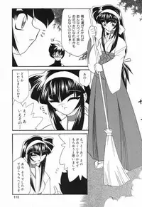 [Anthology] Datenshi tachi no utage