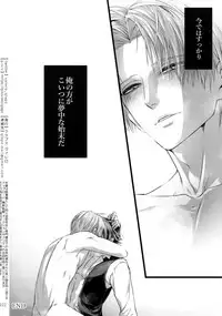 (Chou Senka no Toki 2018) [Qlapz (Valero)] Sairoku 2015 ~ 2017 (Touken Ranbu)