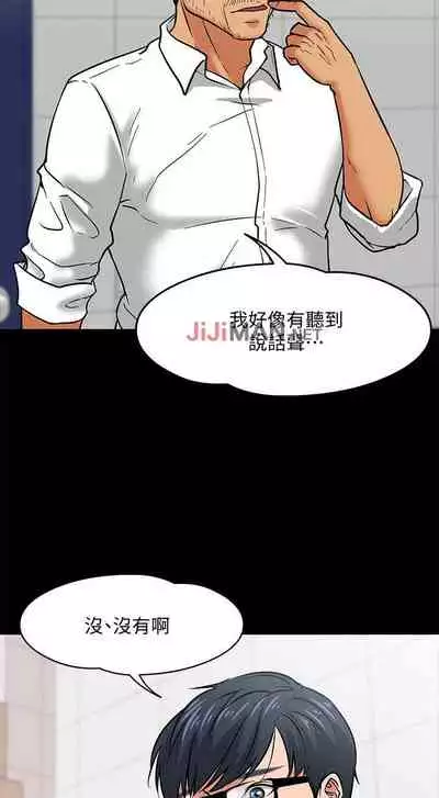 【周日连载】教授，你还等什么?（作者：madstart&耀安） 第1~39话