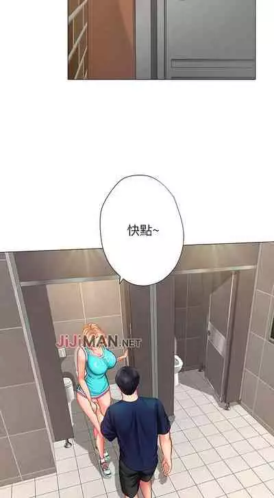 【周四连载】享乐补习街（作者：NUWARU&清涼） 第1~36话