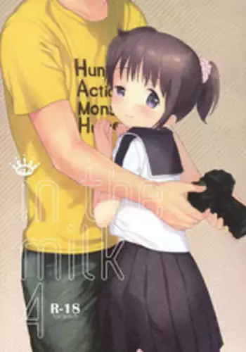 (C87) [fuka fuka (Sekiya Asami)] in the milk 4