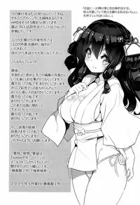 [Fujishima Sei1go] Binkan Plastic - Sensitive Plastics [Digital]