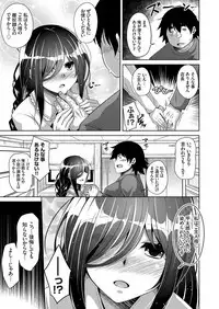 COMIC Grape Vol. 66