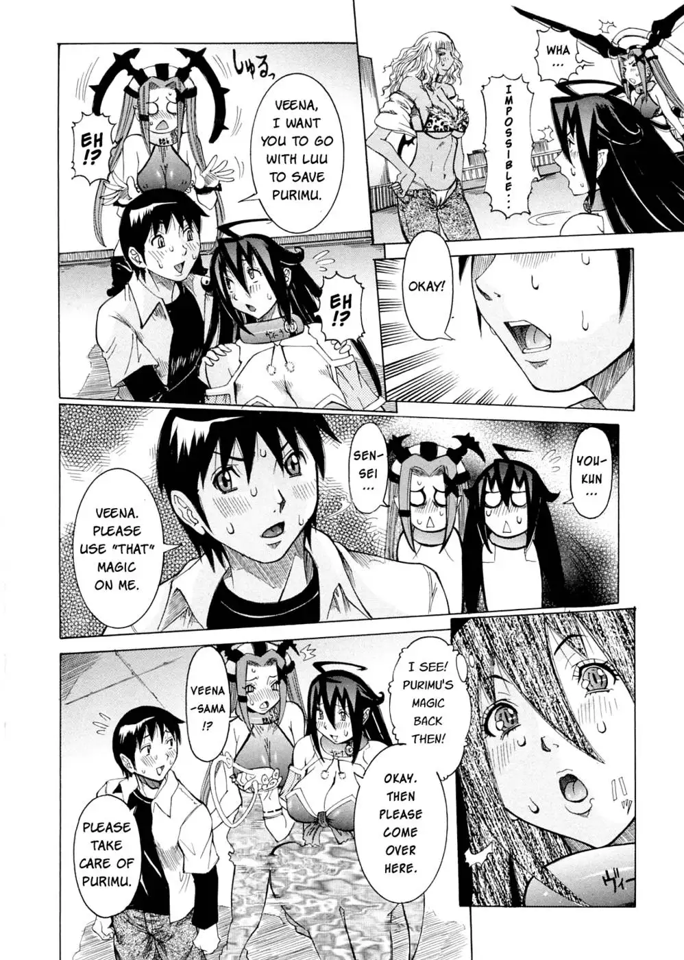 Purimu no Nikki Vol 2 Chap 14