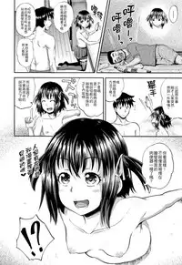 [Poncocchan] Nodohame [Chinese] [4K漢化組]