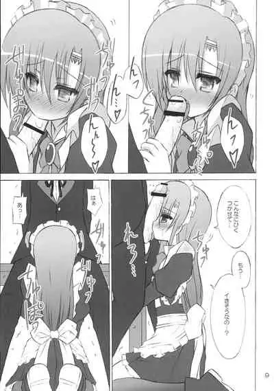 (C73) [NOPPIKIYA (Touda Rui)] Open Heart (Hayate no Gotoku!)