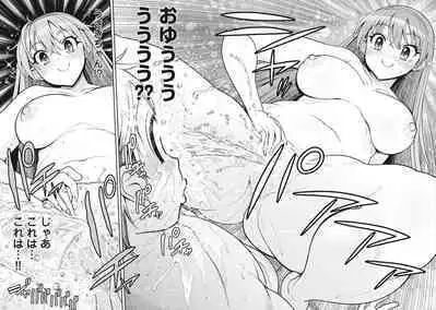 Kono Yo Hana ni Suru Tame ni fanservice compilation