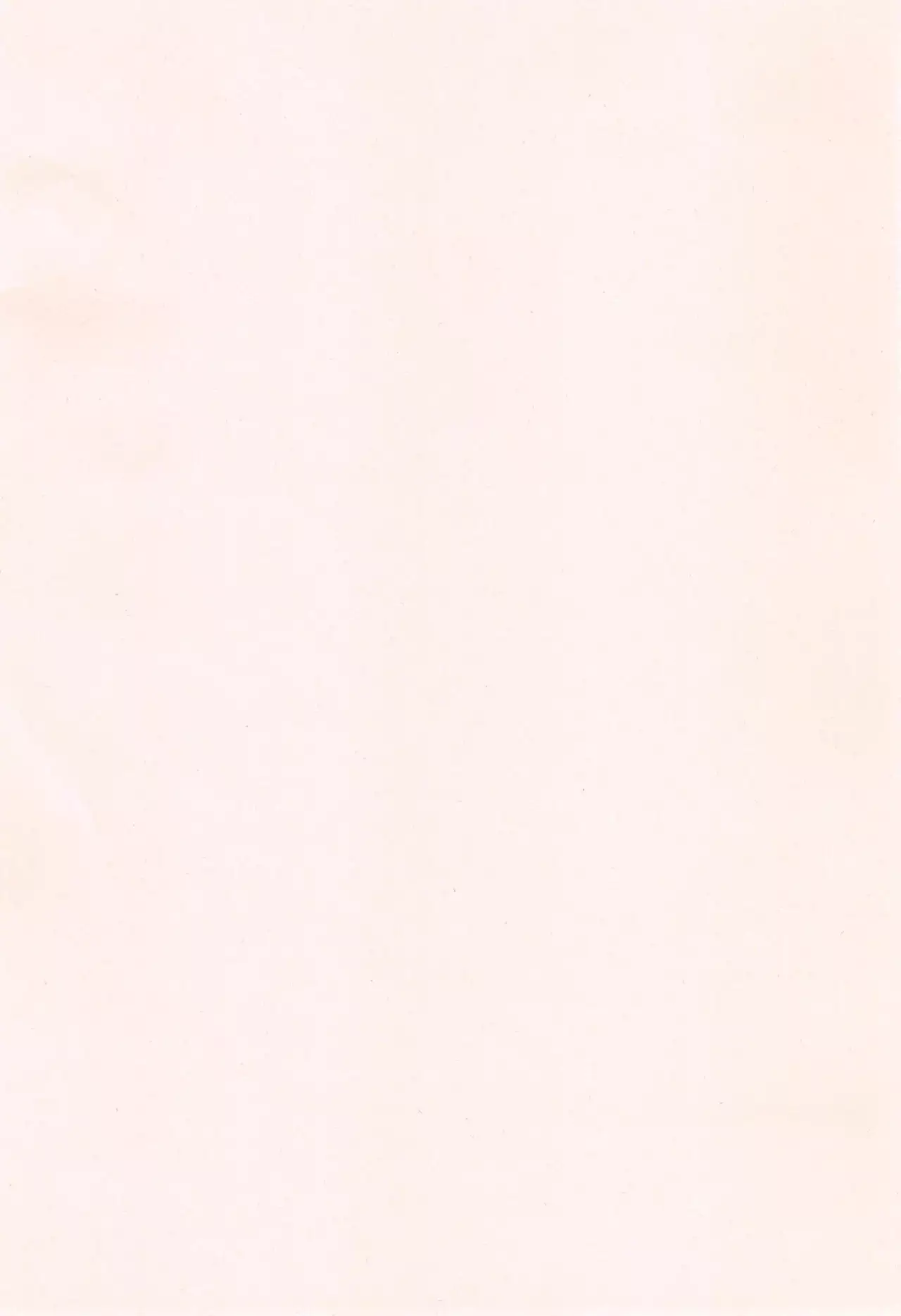 AV Lesson Hajimeruyo | AV授業要開始了喔