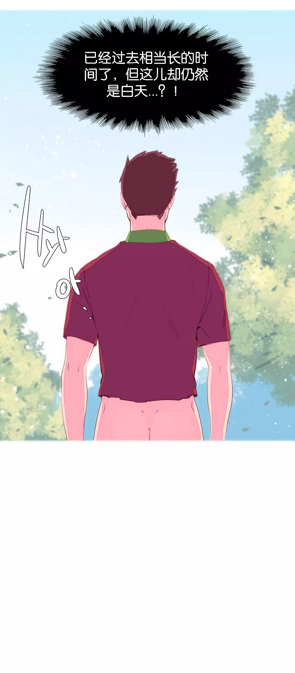 A World that I Rule | 我统治的世界 Ch.1-25