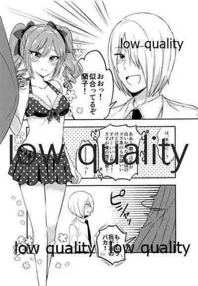 三船美優さんの惚れた弱み