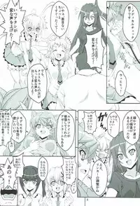 (C92) [CLOCK (Syunzo)] TriLiNKER (Senki Zesshou Symphogear)